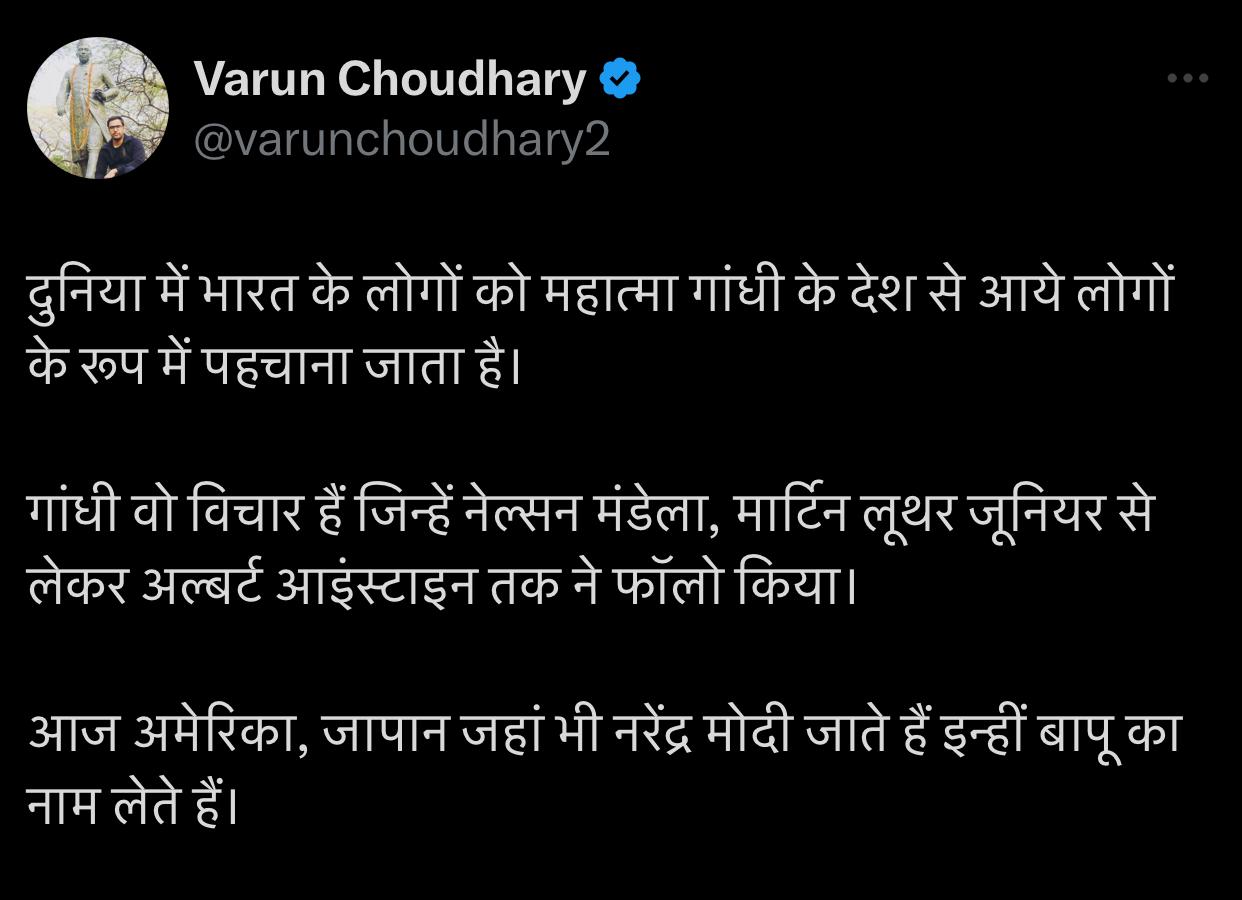 NSUI Strongly Opposes Prime Minister Narendra Modi’s Statement on Mahatma Gandhi