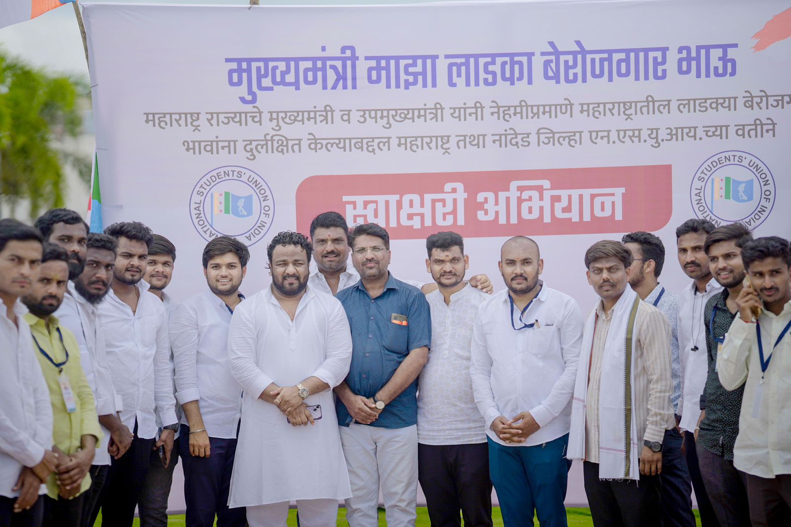 NSUI has launched a signature campaign across Maharashtra against the government on behalf of the state's beloved unemployed.